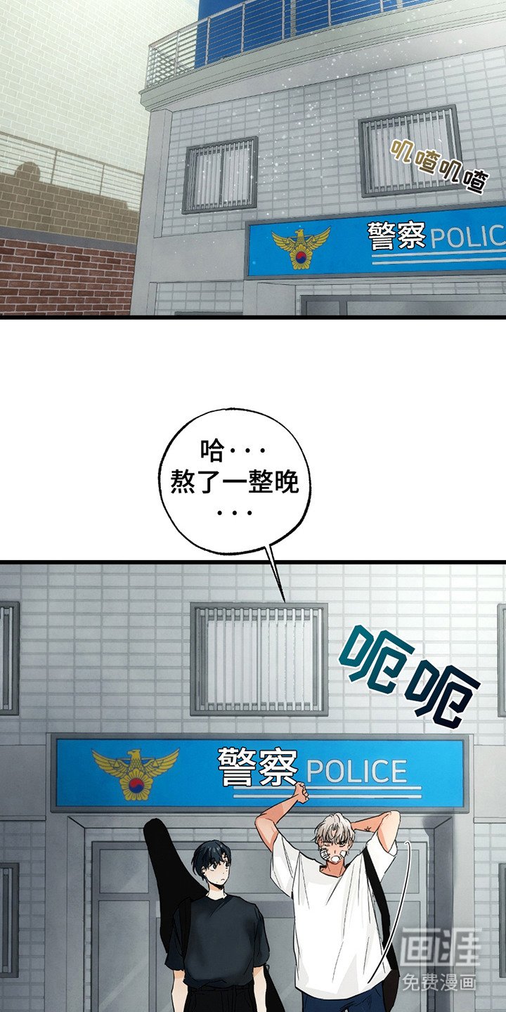 第11章：打架