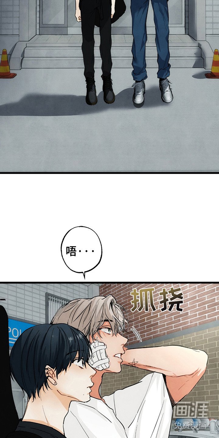 第11章：打架