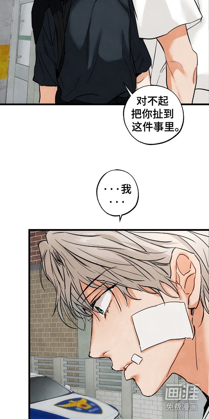 第12章：一起住