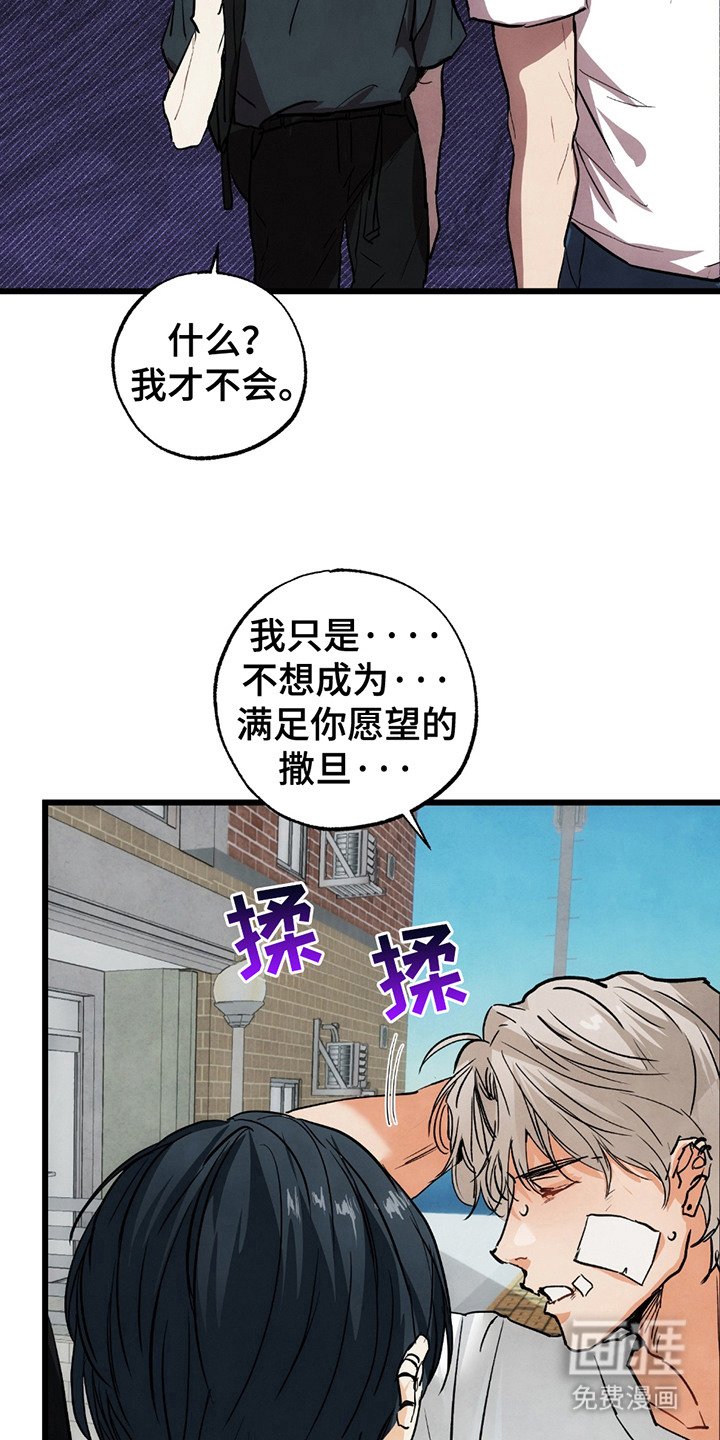 第12章：一起住