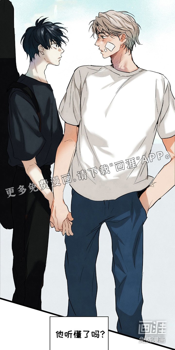 第12章：一起住