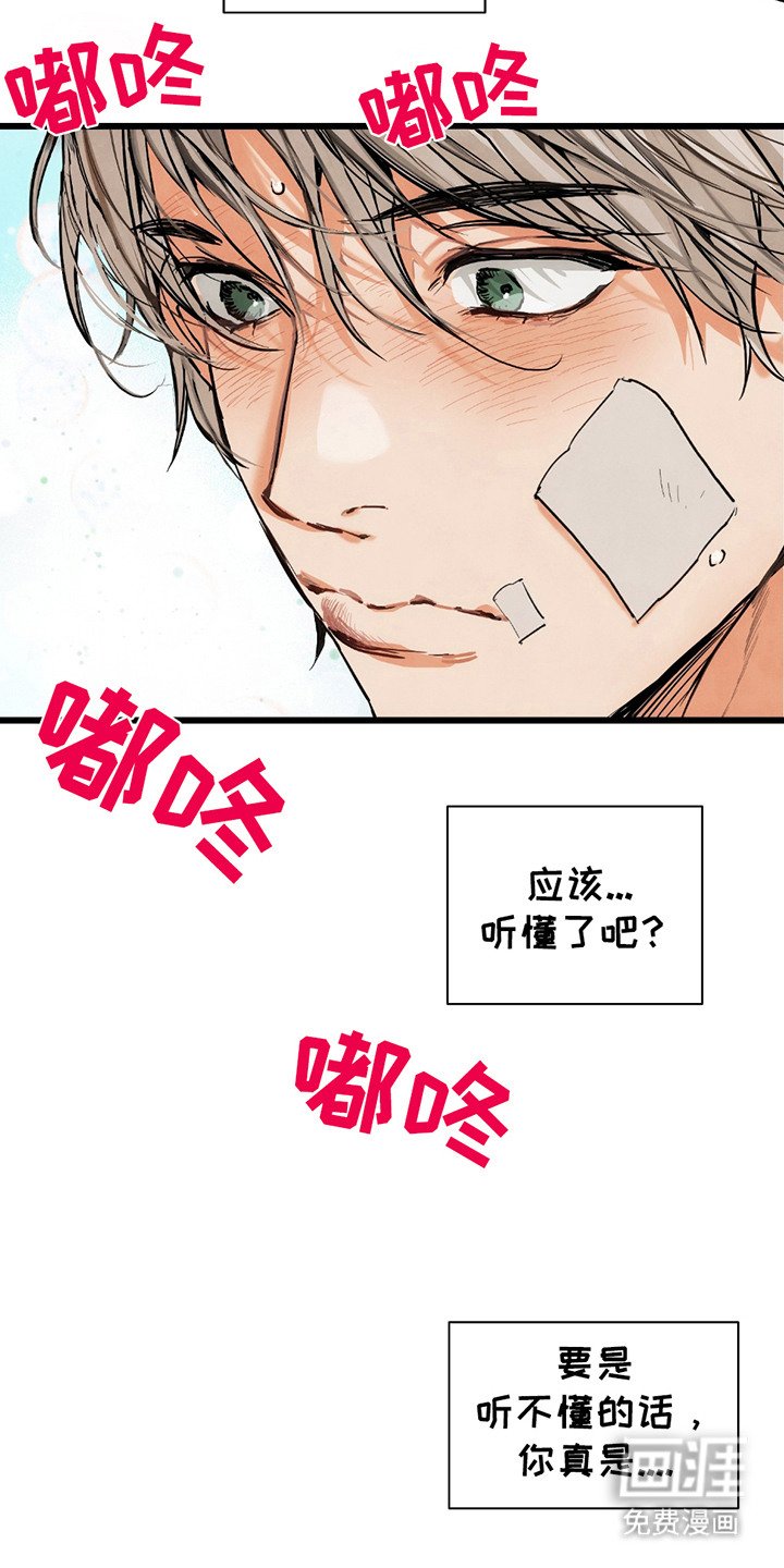 第12章：一起住