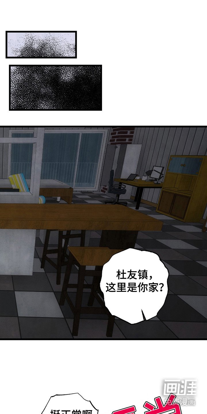 第12章：一起住