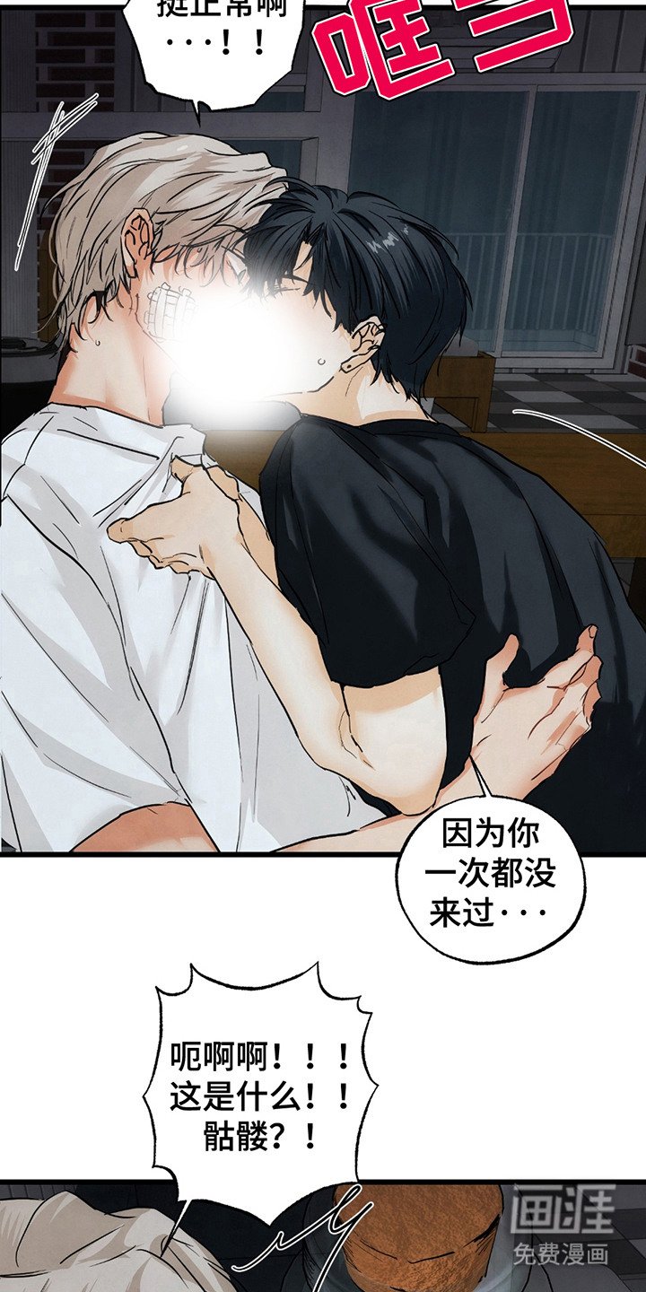 第12章：一起住