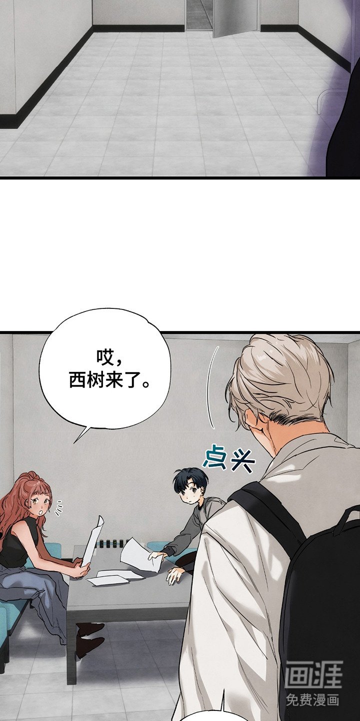 第13章：新的开始（完结）