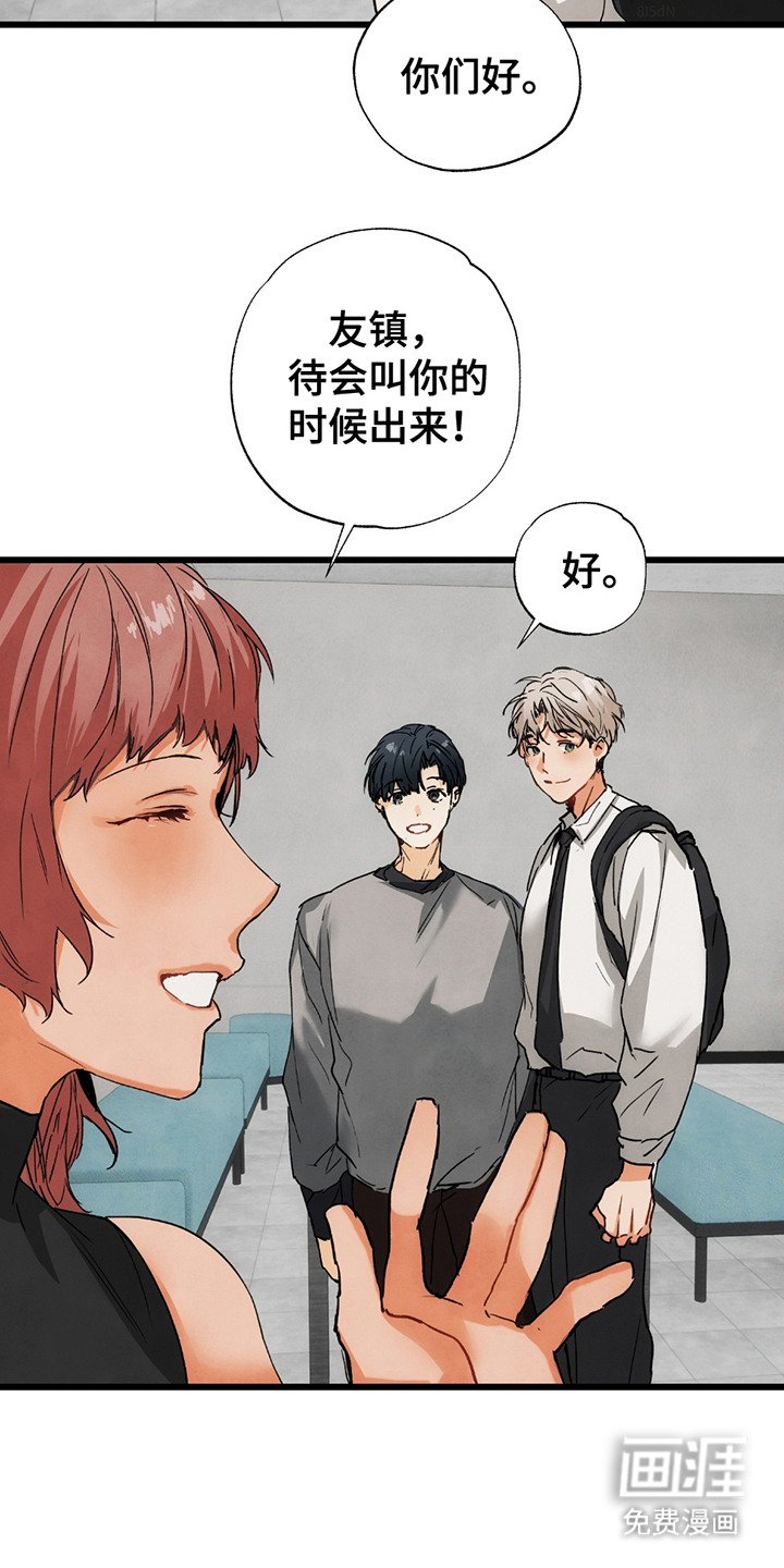 第13章：新的开始（完结）