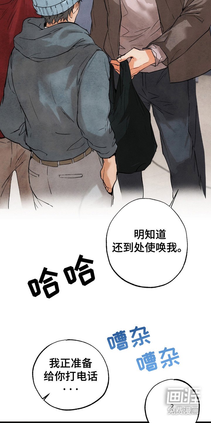 第2章：仪式感
