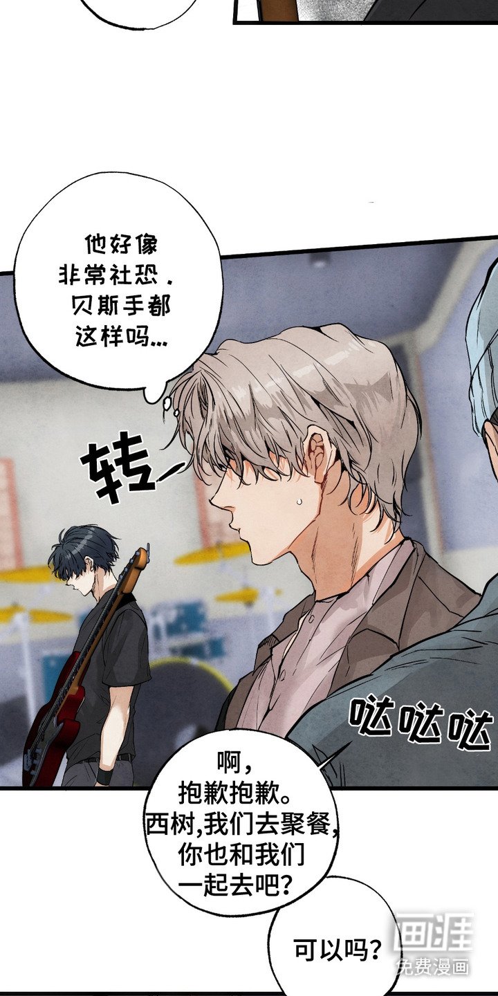 第2章：仪式感