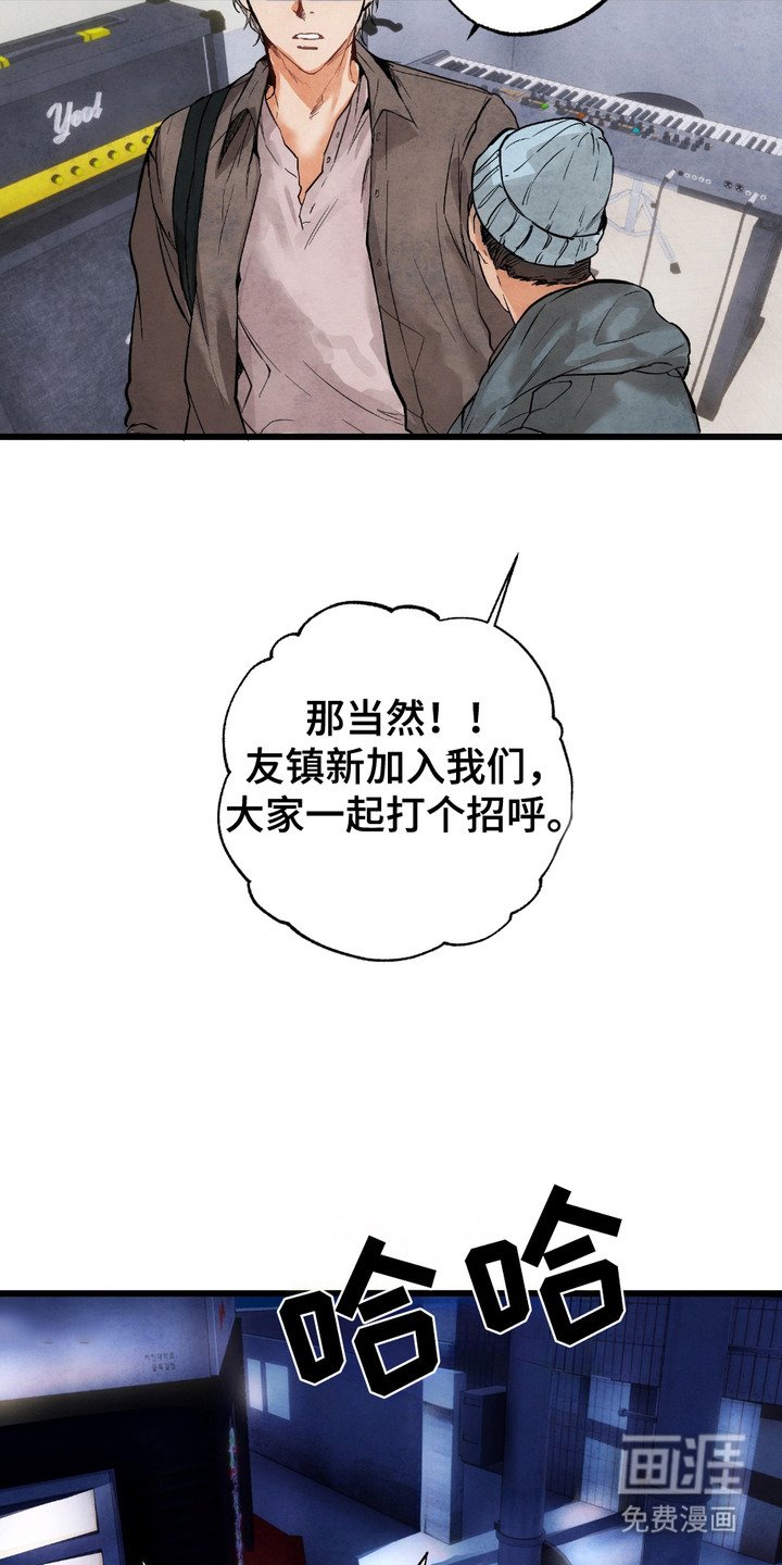 第2章：仪式感