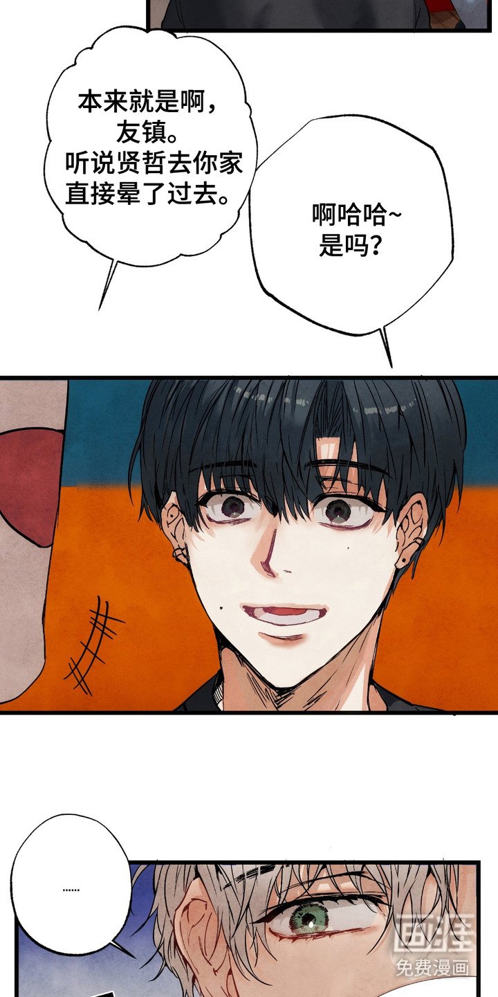 第2章：仪式感