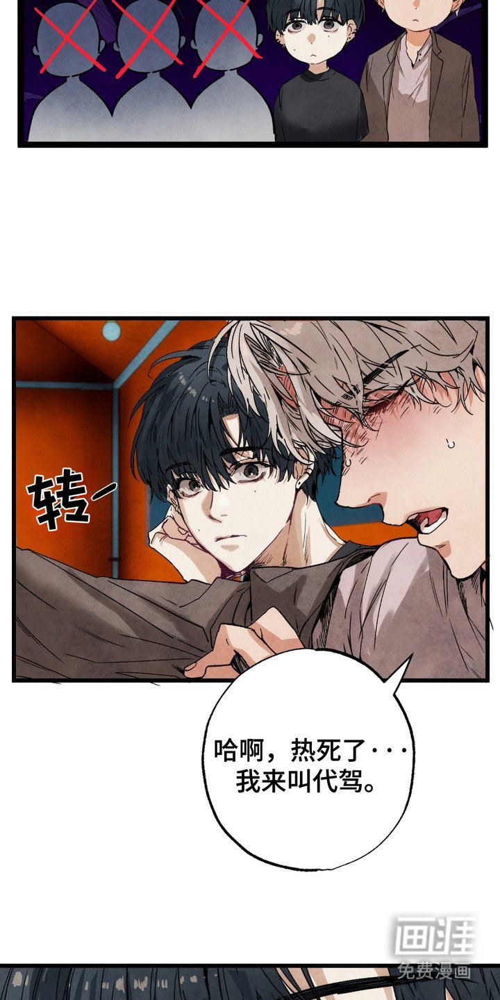 第3章：自报家门
