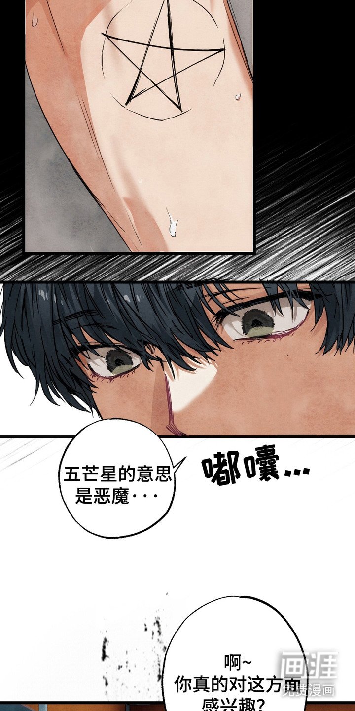 第3章：自报家门