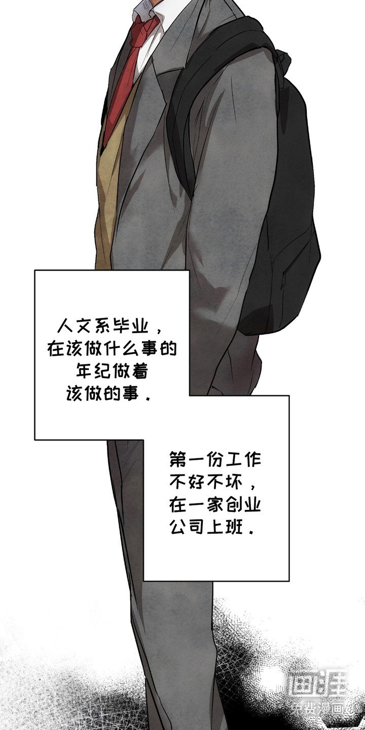 第3章：自报家门