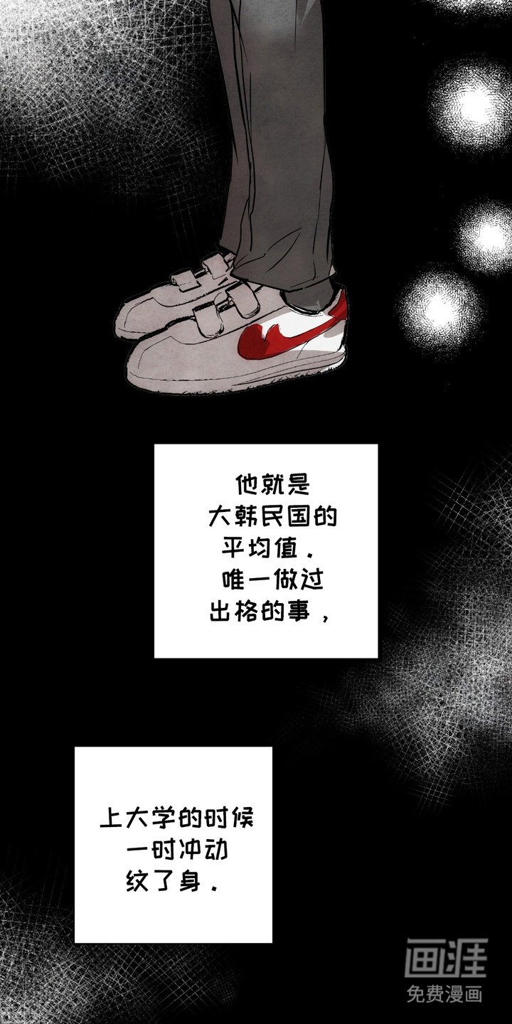 第3章：自报家门