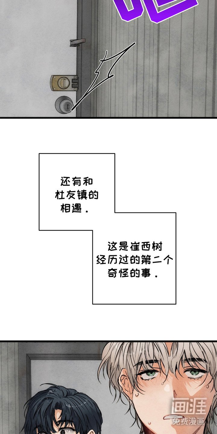 第3章：自报家门