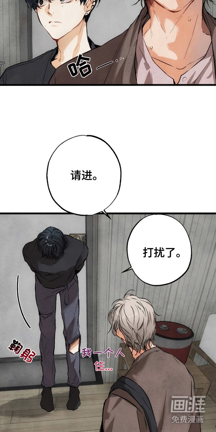 第3章：自报家门