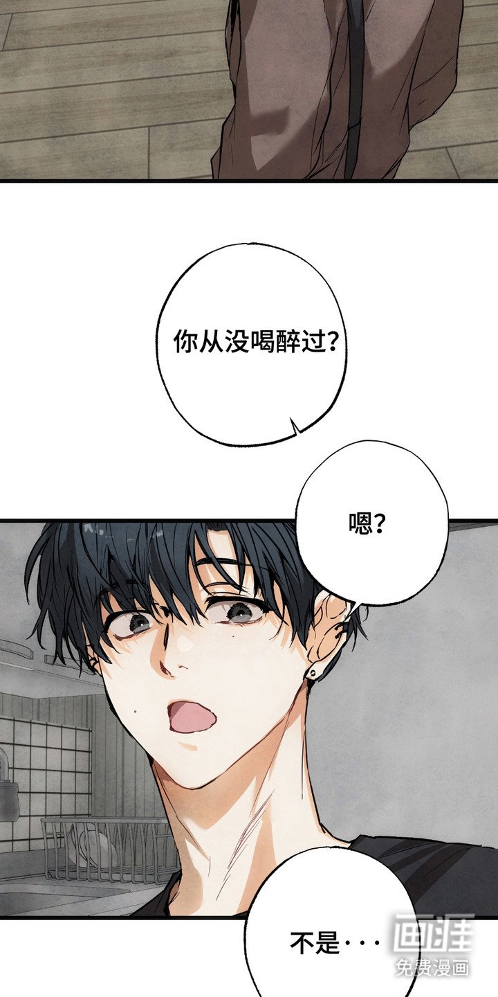 第3章：自报家门