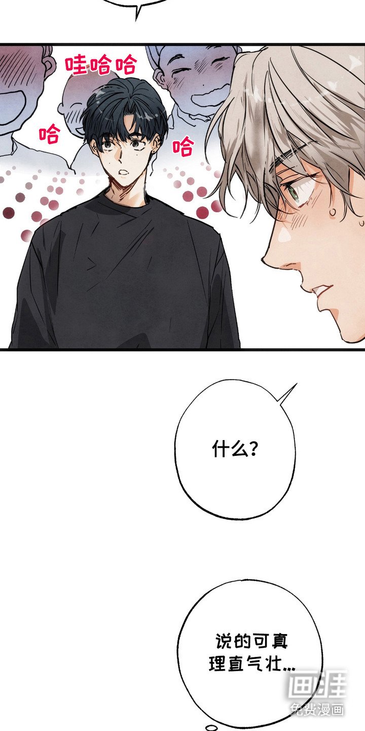 第3章：自报家门