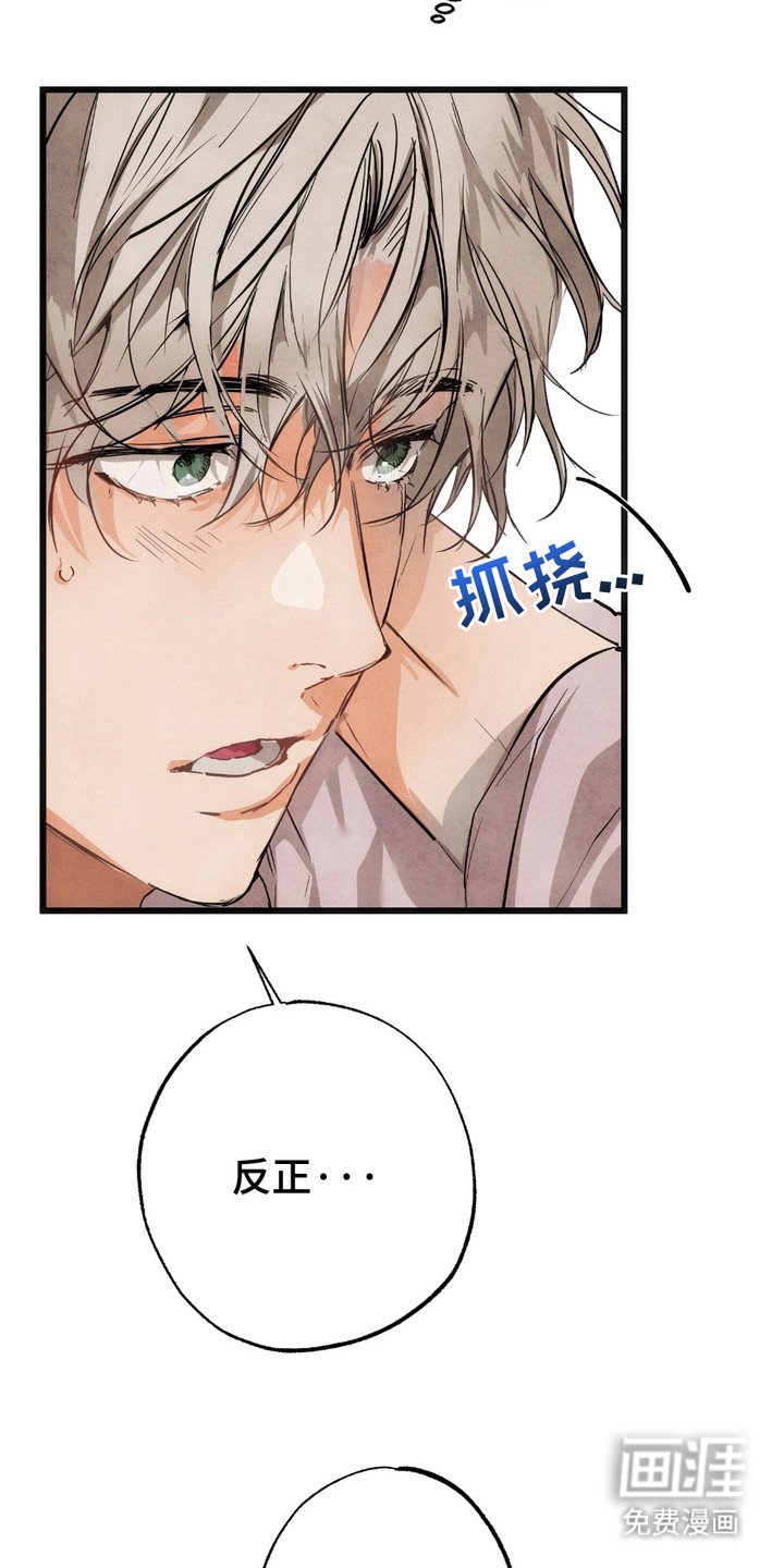 第3章：自报家门