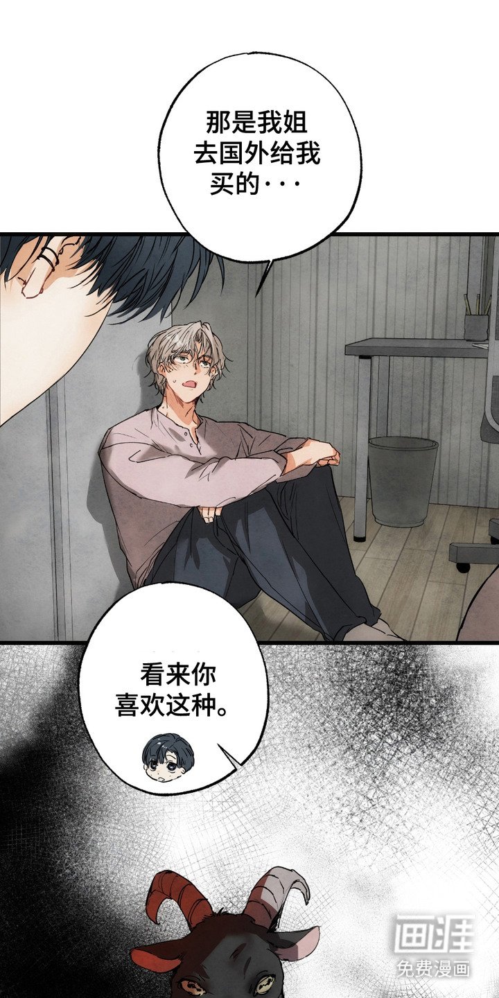 第4章：很奇怪
