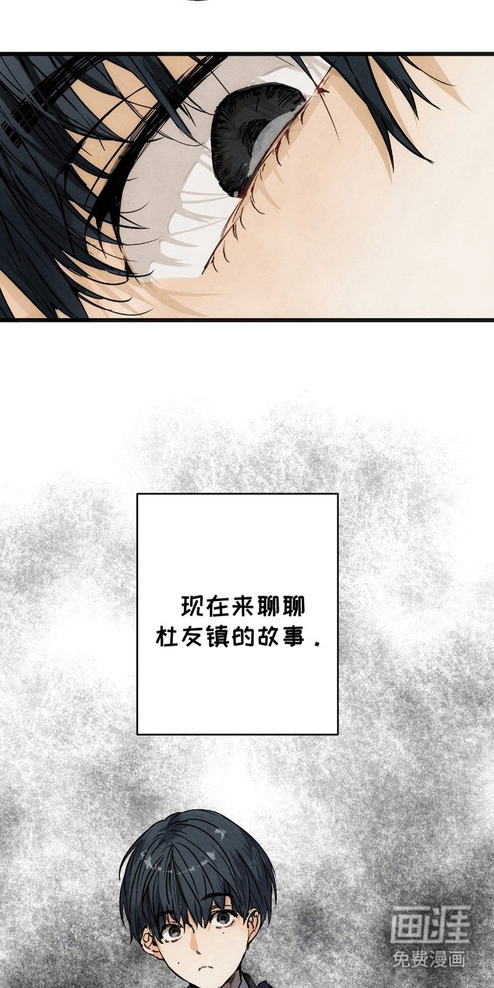 第4章：很奇怪