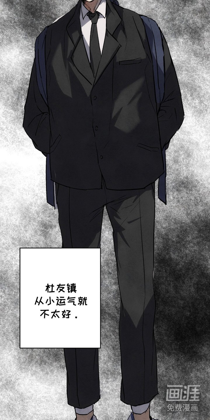 第4章：很奇怪