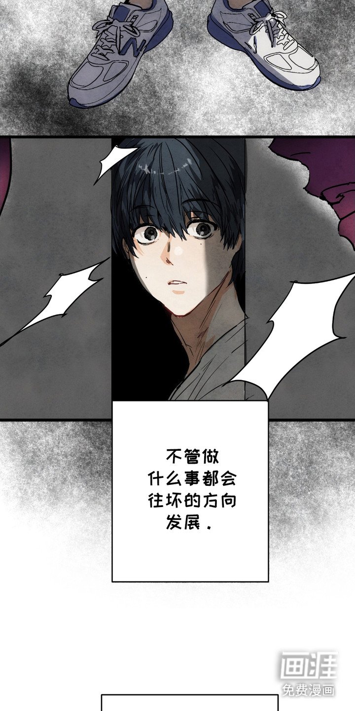 第4章：很奇怪