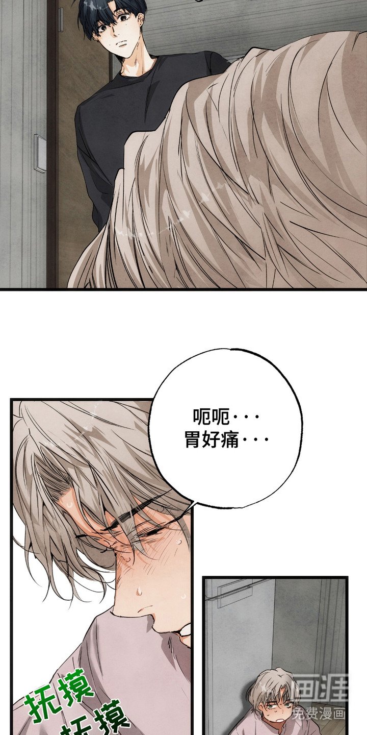 第4章：很奇怪