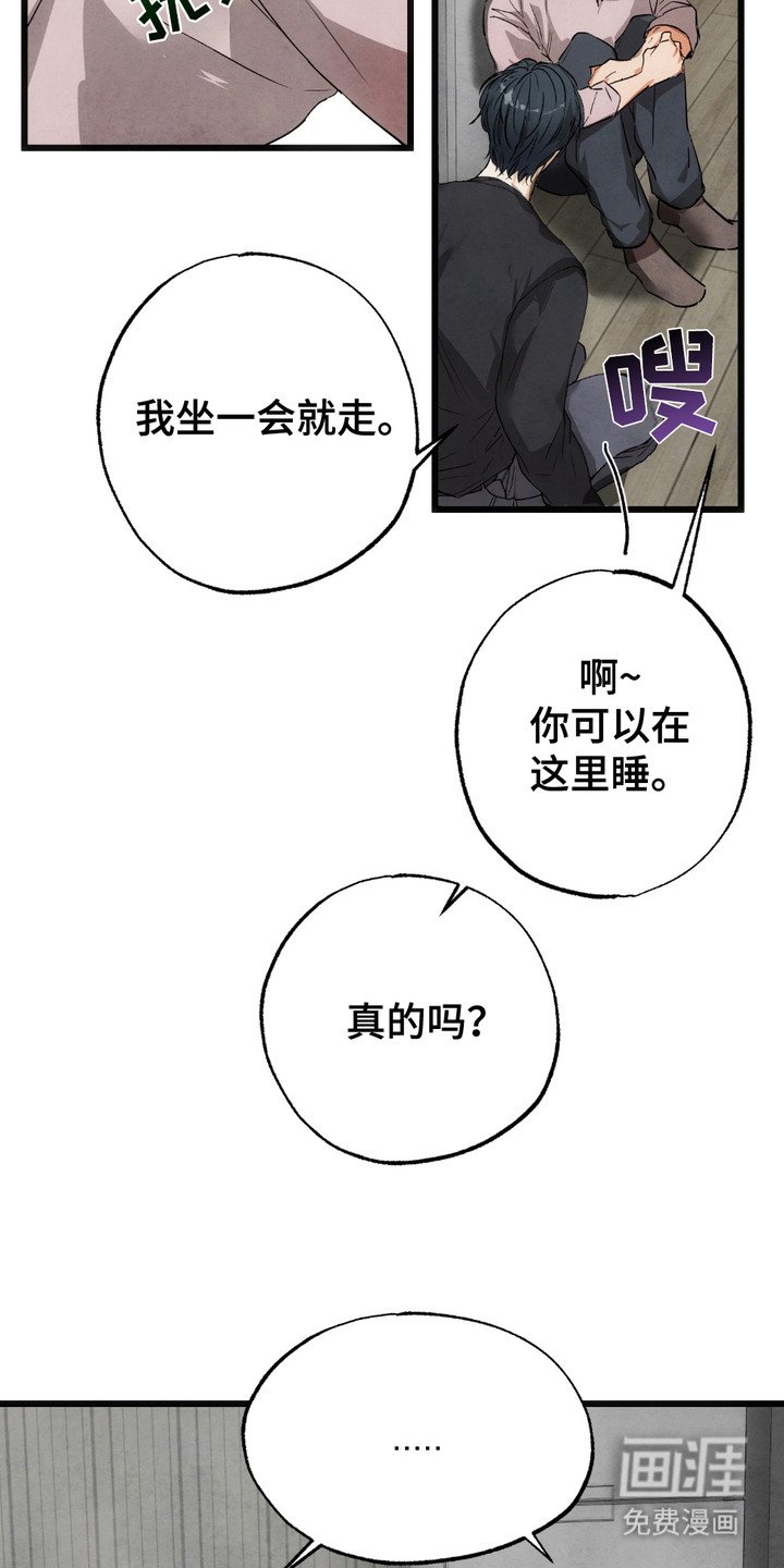 第4章：很奇怪
