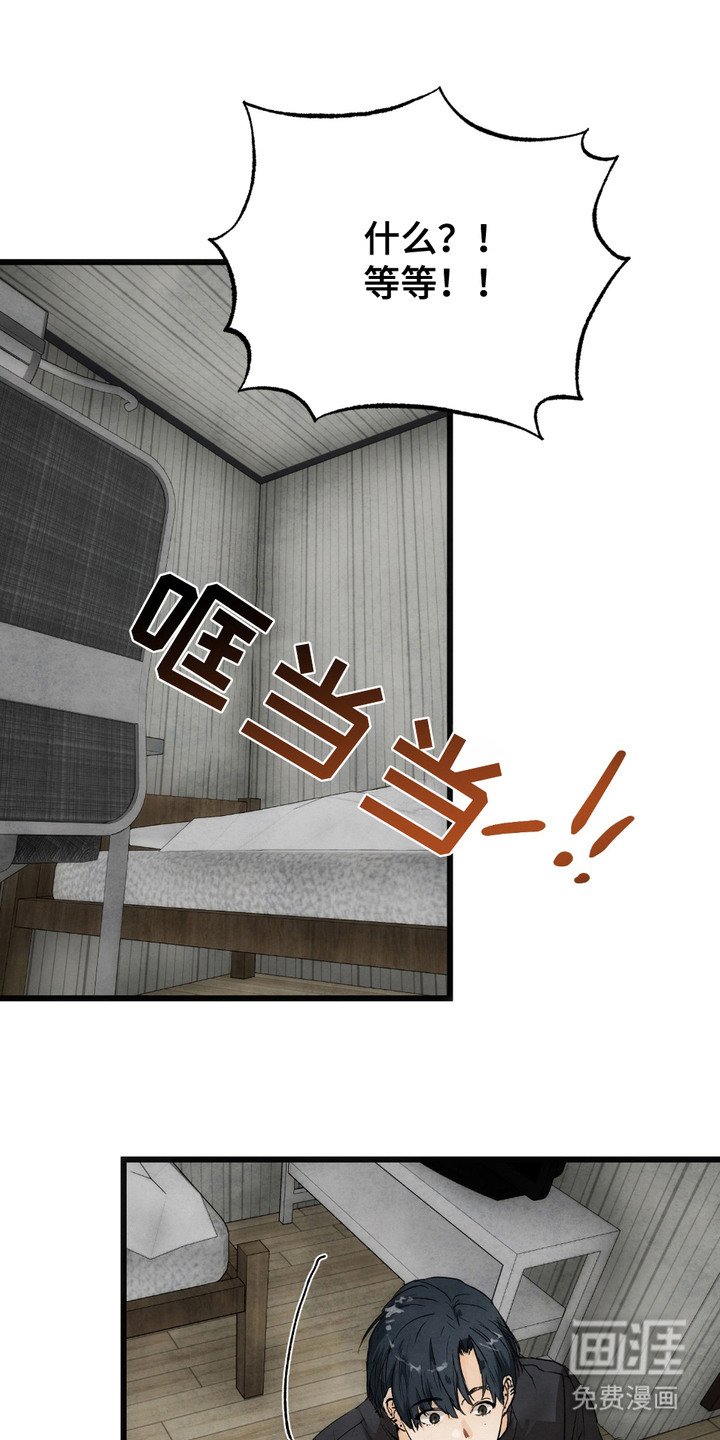 第5章：疯了