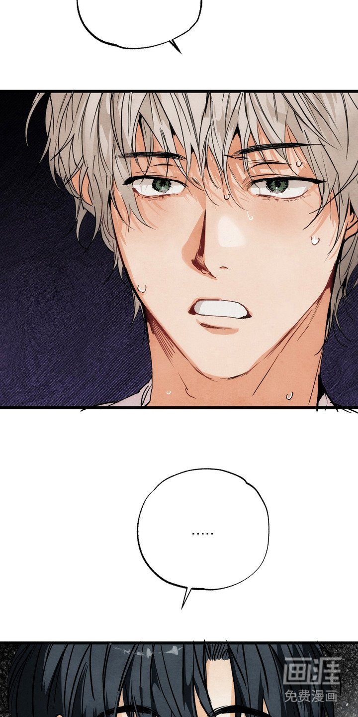 第5章：疯了