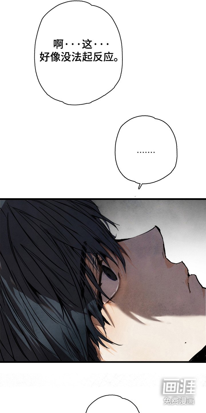 第5章：疯了