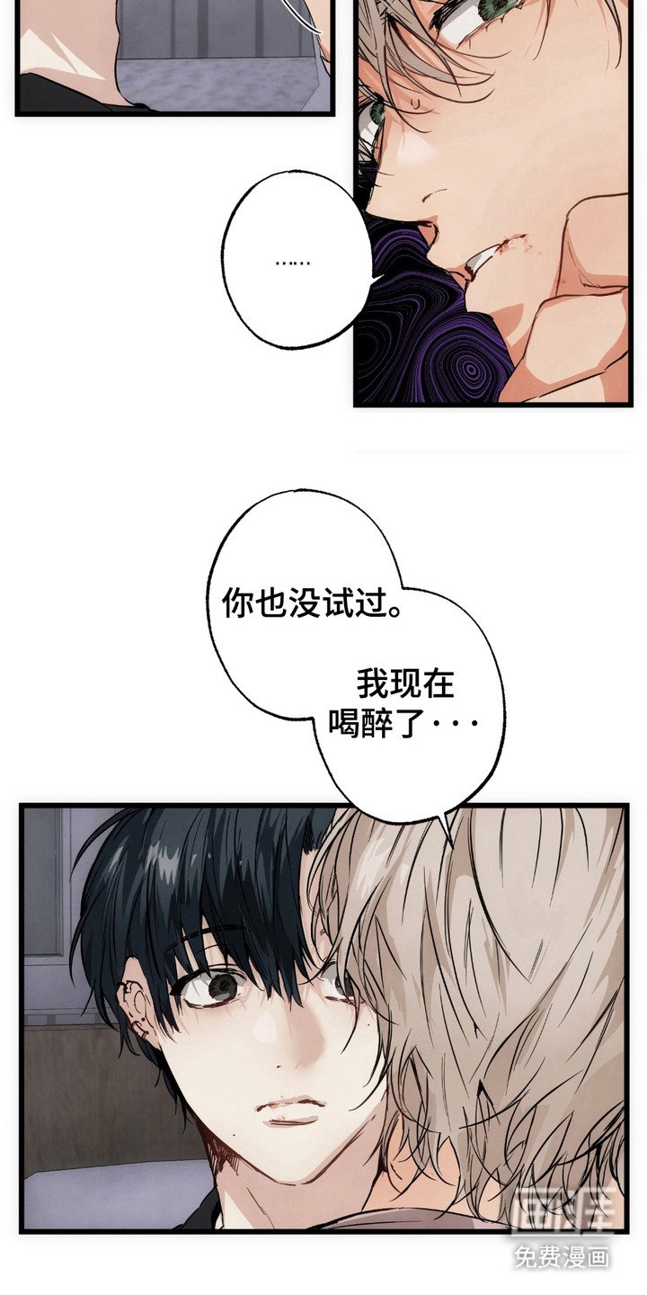 第6章：盯着看