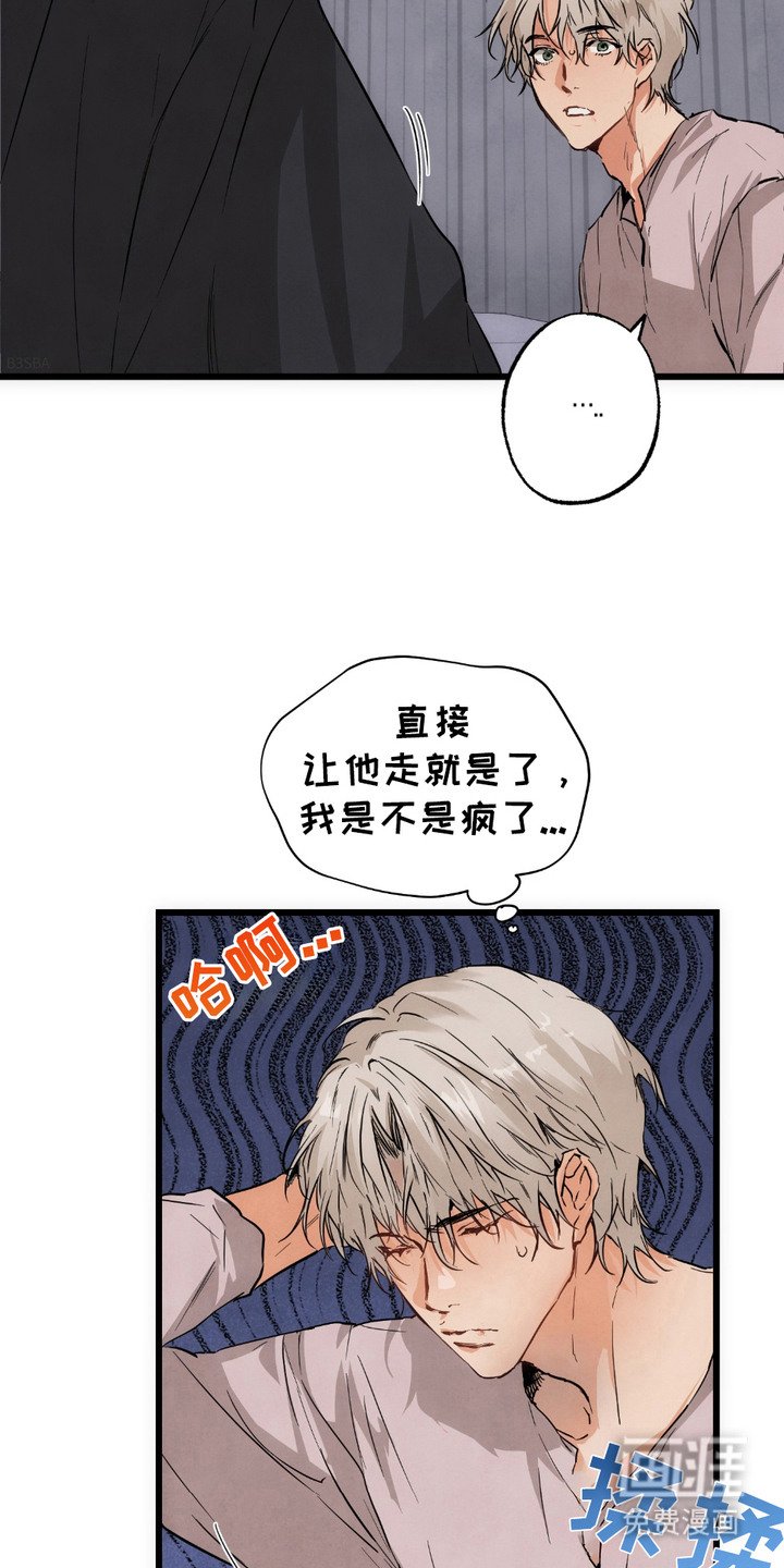 第6章：盯着看