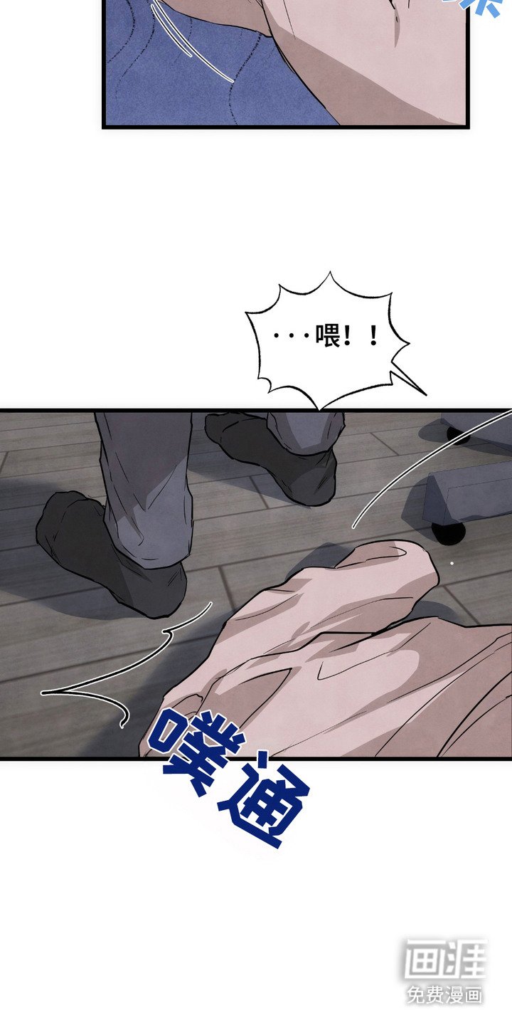 第6章：盯着看