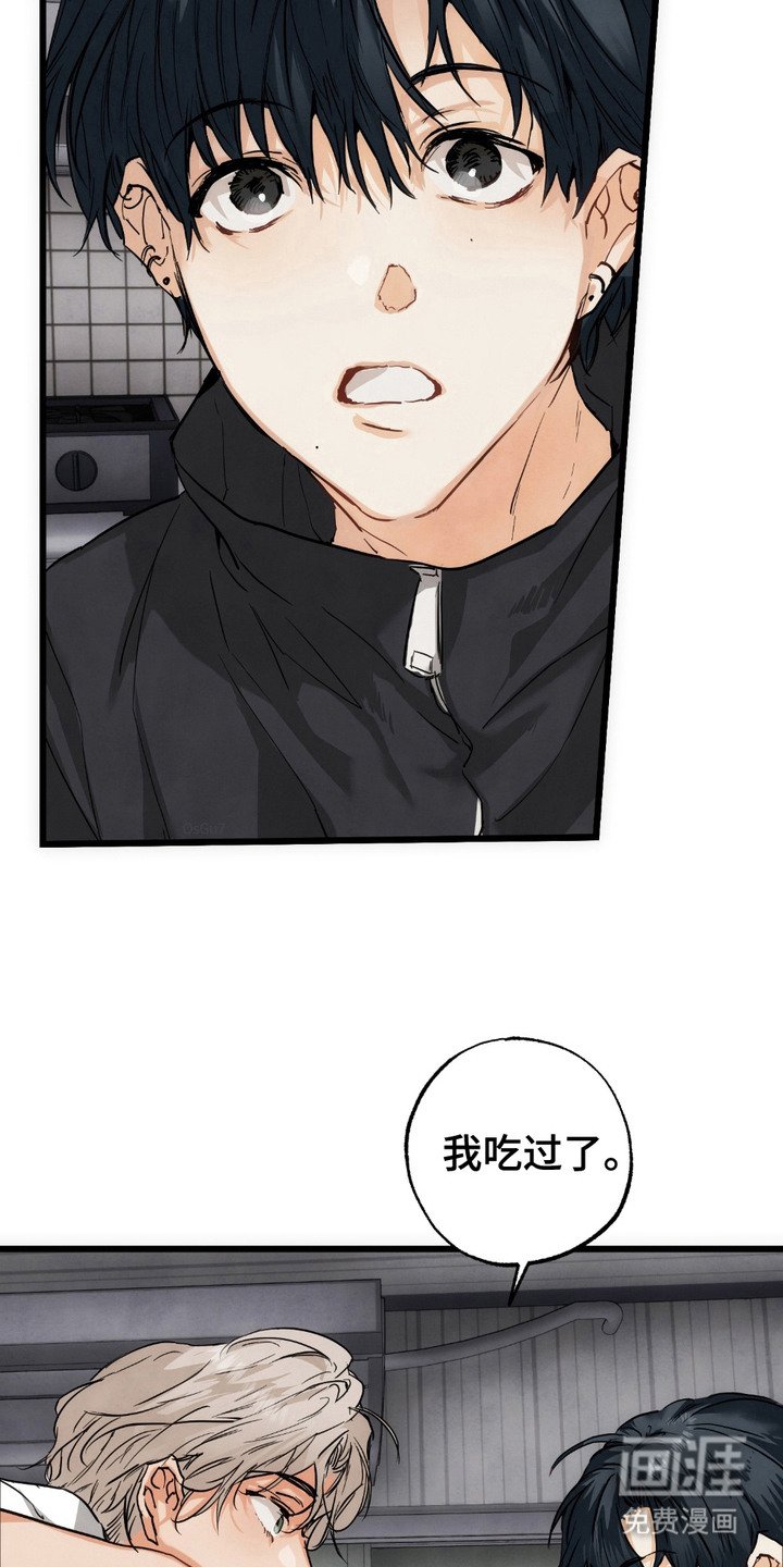 第6章：盯着看