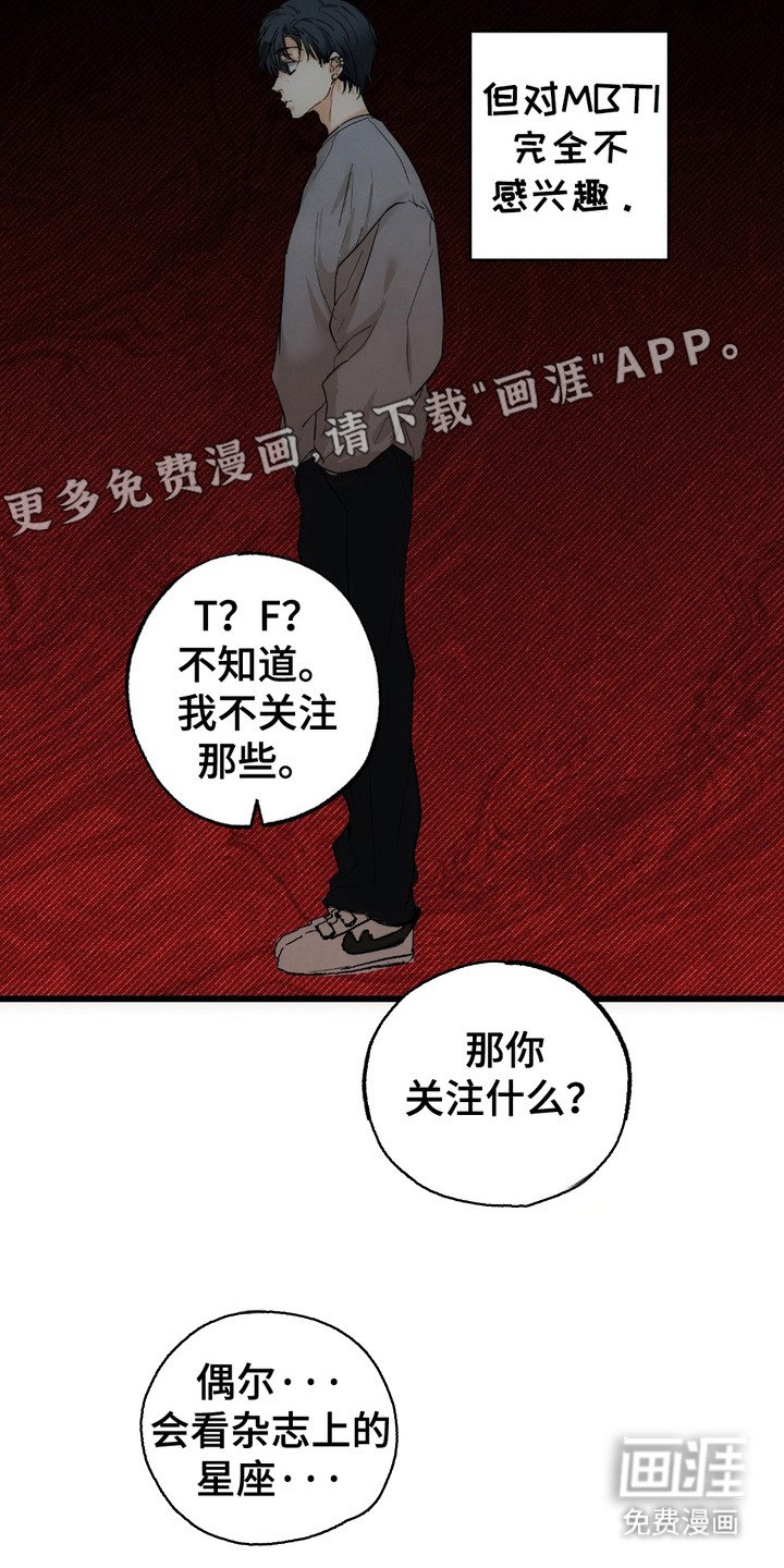 第7章：幸运符