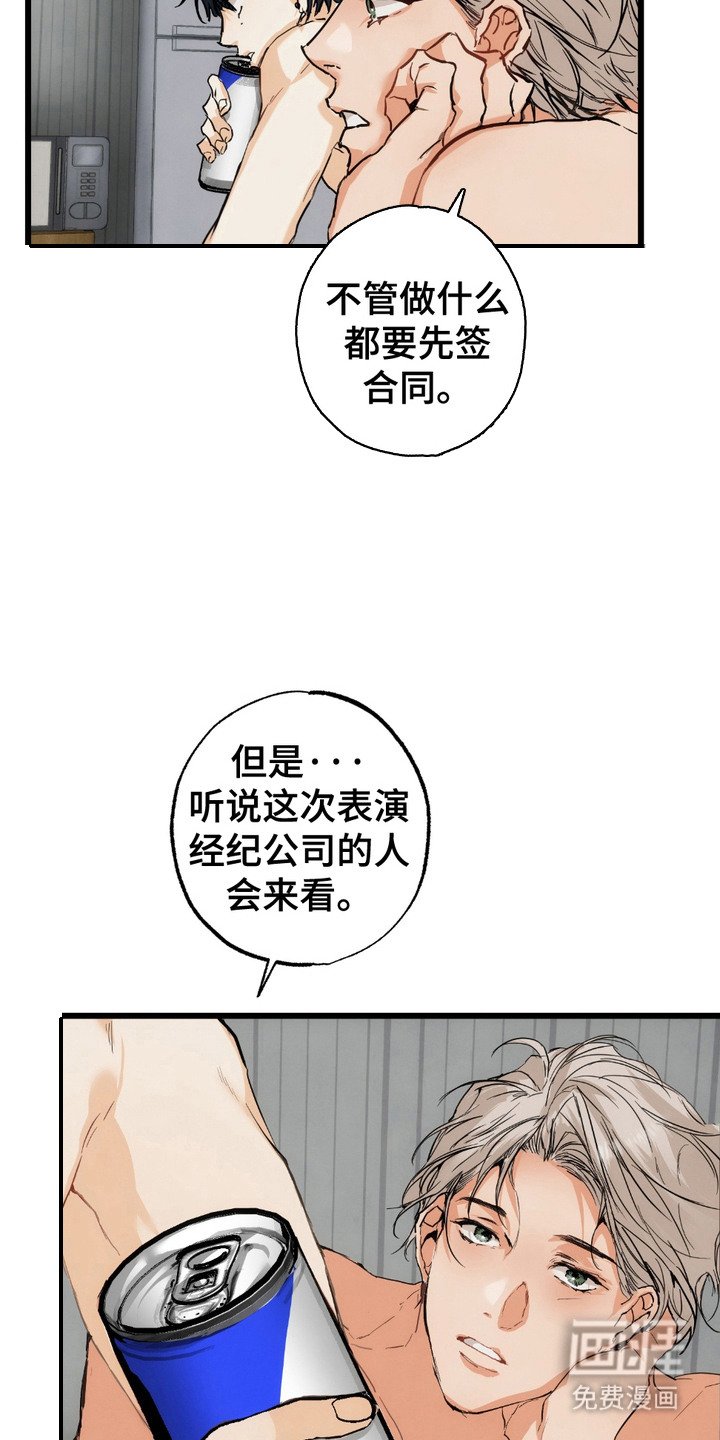 第7章：幸运符