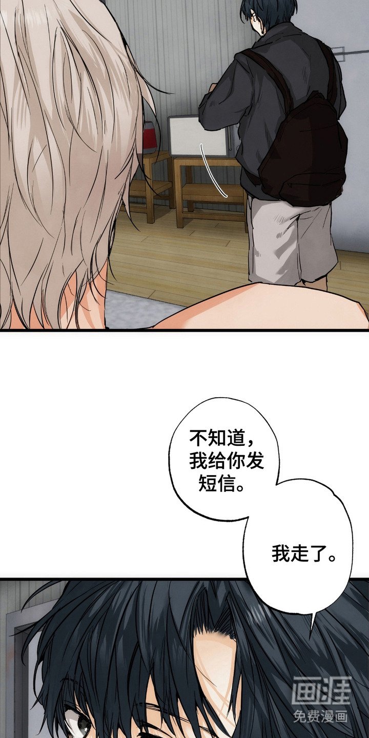 第7章：幸运符