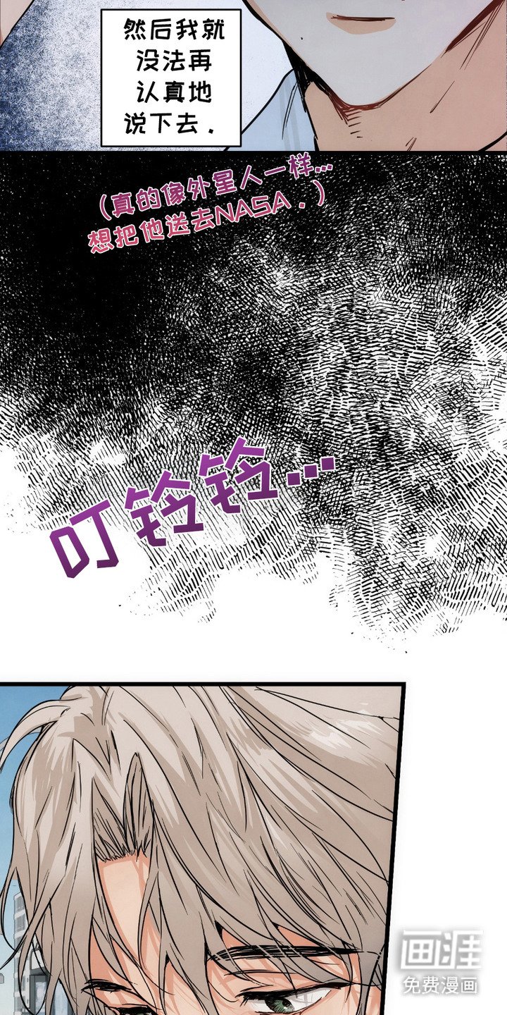 第8章：演出时间