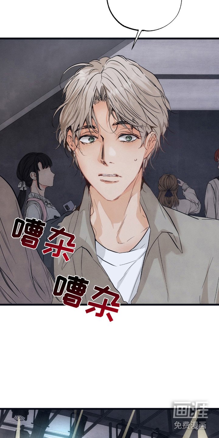 第8章：演出时间
