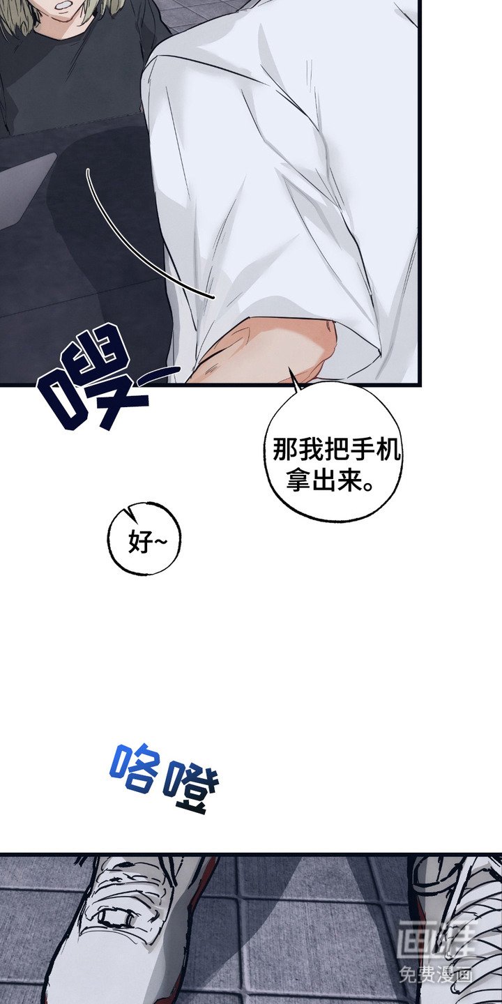 第8章：演出时间