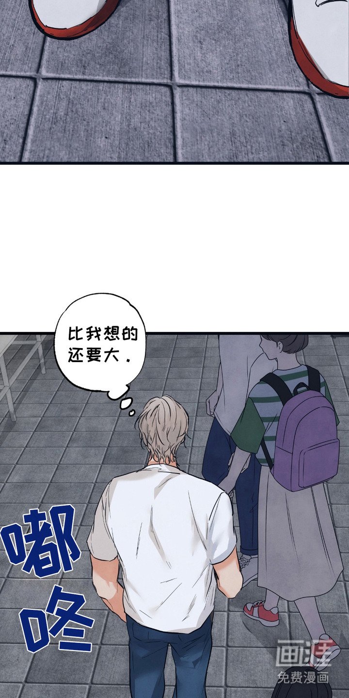 第8章：演出时间