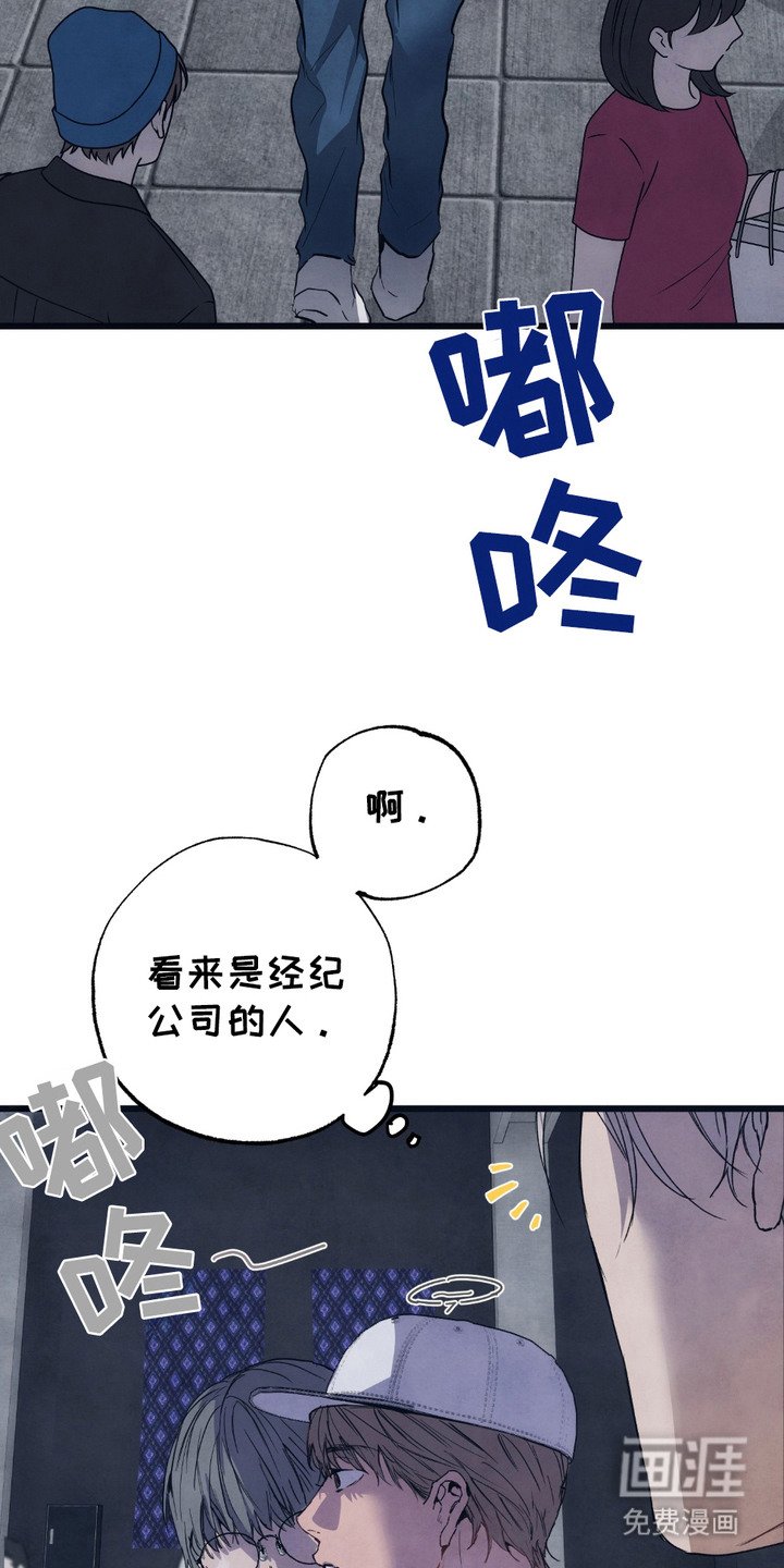 第8章：演出时间