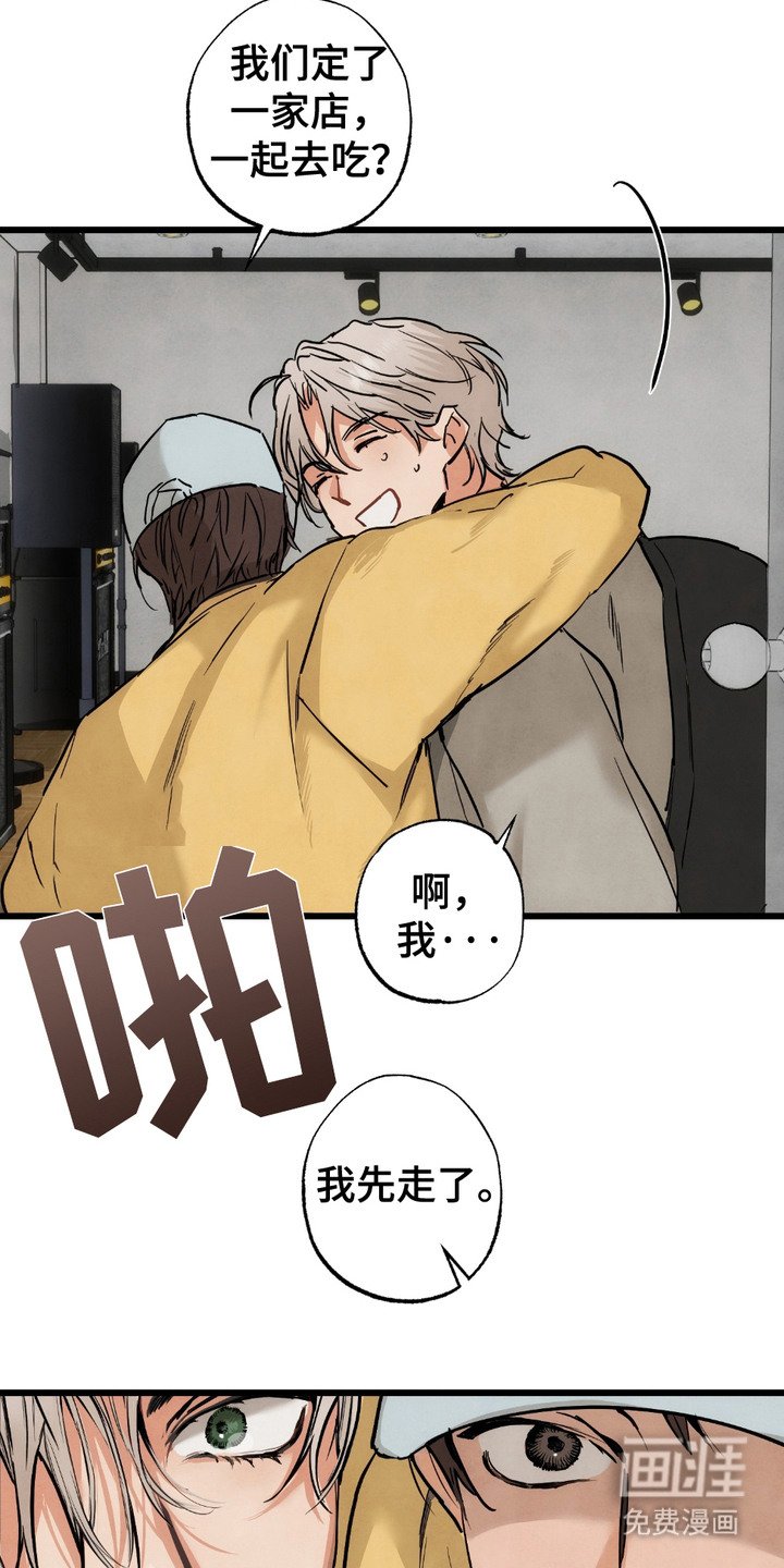 第9章：提前离开