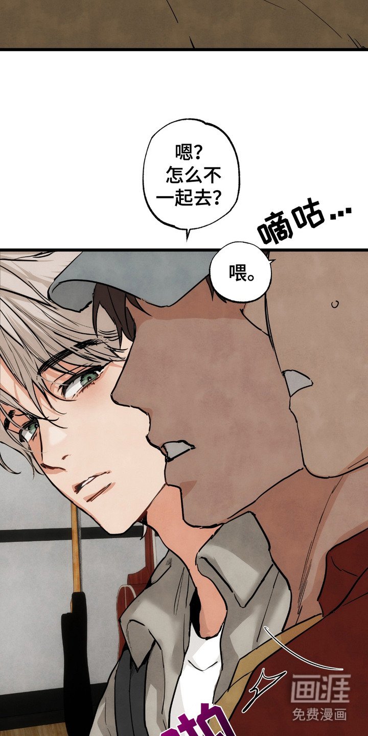 第9章：提前离开