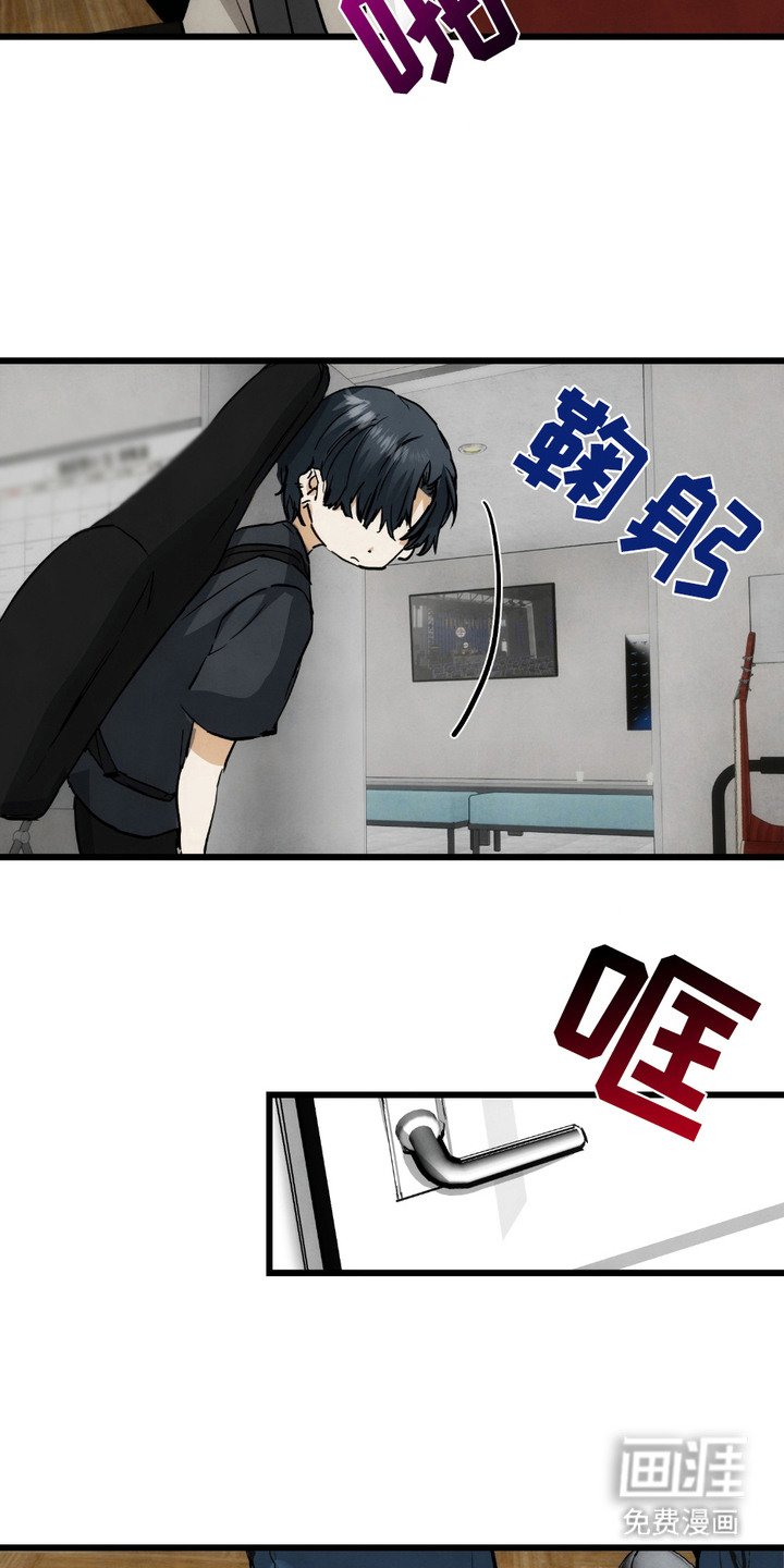 第9章：提前离开