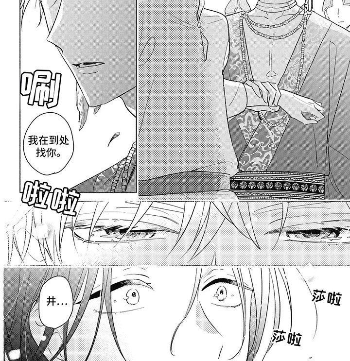 第1章：约定