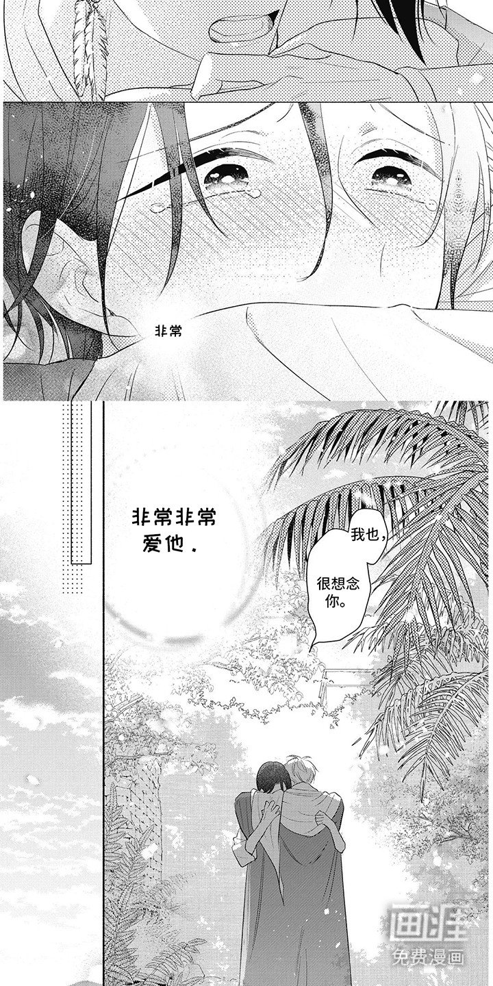 第15章：过夜