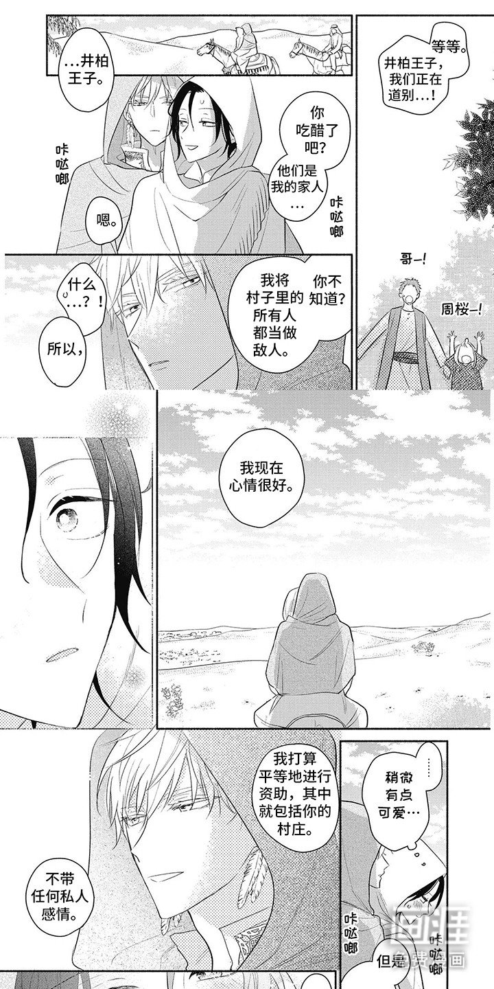 第17章：怀孕